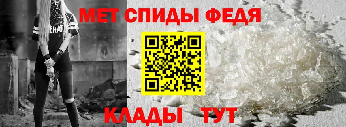 Томск  АМФЕТАМИН Розовый  МЕГА ССЫЛКА  Вход с VPN  АМФ 