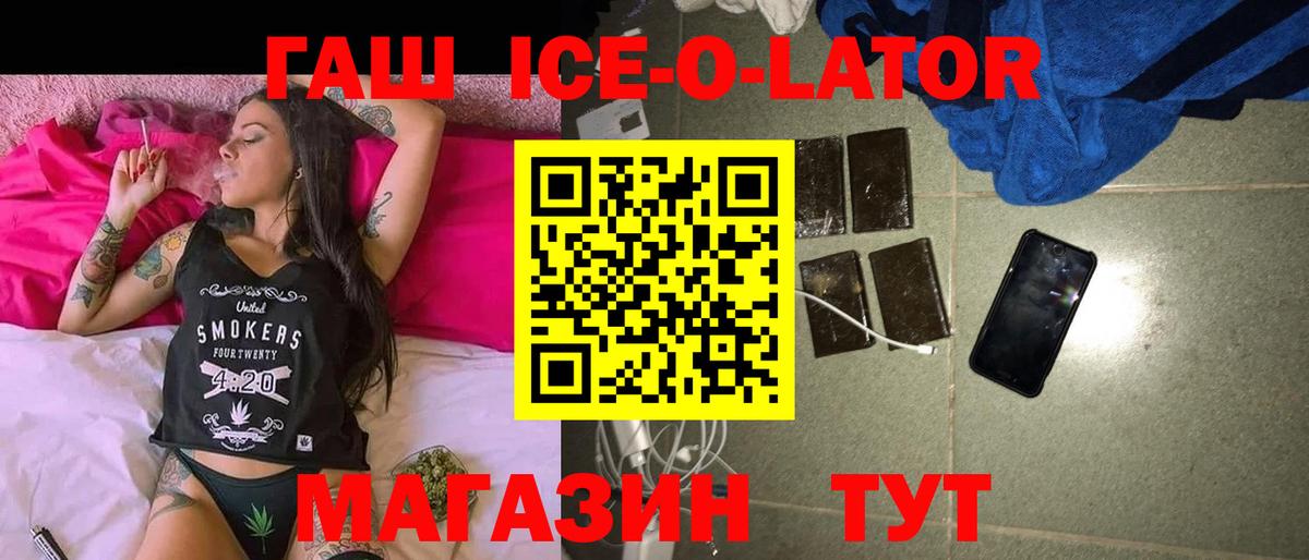 ГАШИШ убойный Томск
