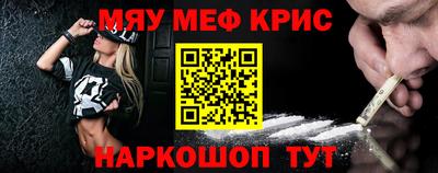 ALPHA PVP Бузулук