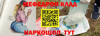 ALPHA PVP Бузулук