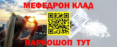 ALPHA PVP Бузулук