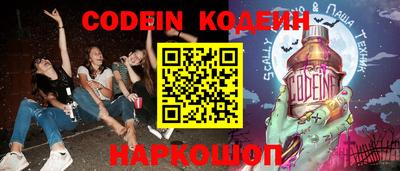 мескалин Будённовск