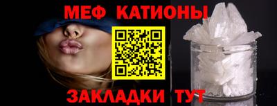 мескалин Будённовск