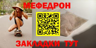 мескалин Будённовск