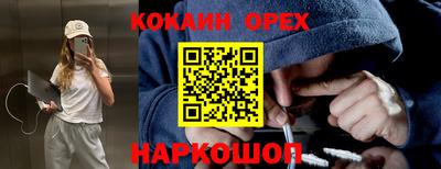мдма Железноводск