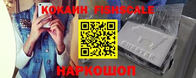 ALPHA PVP Бузулук