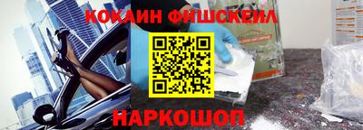 мескалин Будённовск