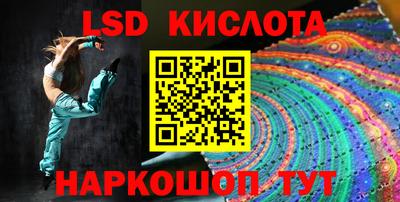 мескалин Будённовск