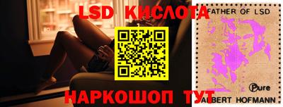 ALPHA PVP Бузулук