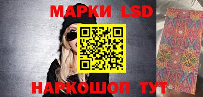 мескалин Будённовск