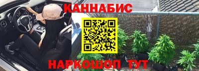 мескалин Будённовск