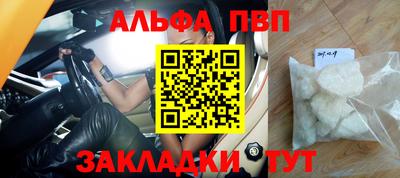 мескалин Будённовск