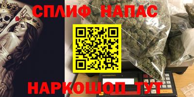 ALPHA PVP Бузулук