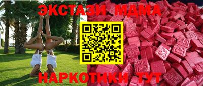 мескалин Будённовск