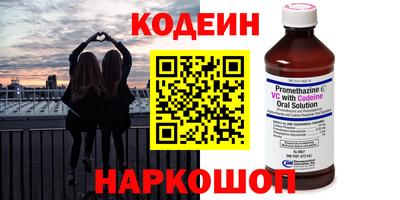 мескалин Будённовск