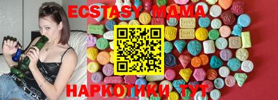 мескалин Будённовск