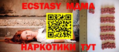 мескалин Будённовск