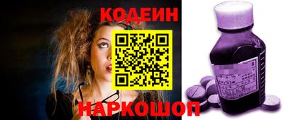 мескалин Будённовск