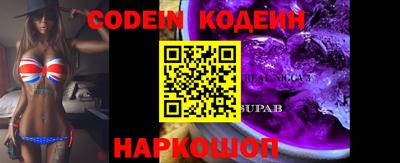 кокаин колумбия Бугуруслан
