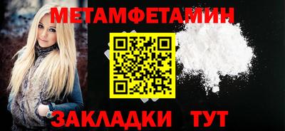 бутират Ефремов