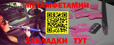 ALPHA PVP Бузулук