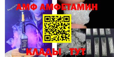 ALPHA PVP Бузулук