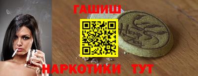 мескалин Будённовск