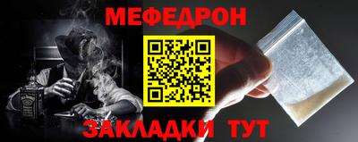 мескалин Будённовск