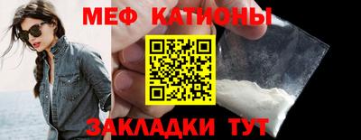 мескалин Будённовск
