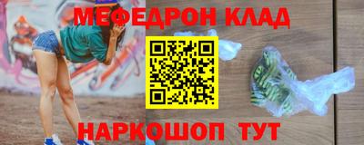 ALPHA PVP Бузулук