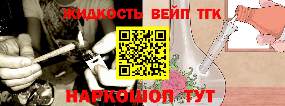 Томск  Дистиллят ТГК концентрат  Дистиллят ТГК Wax  Вход с VPN 